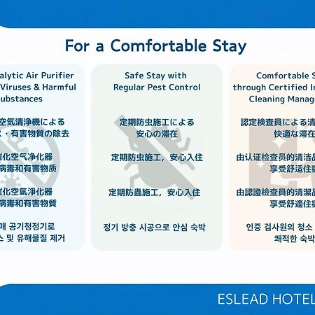 Eslead Hotel Namba South Ⅰ أوساكا المظهر الخارجي الصورة