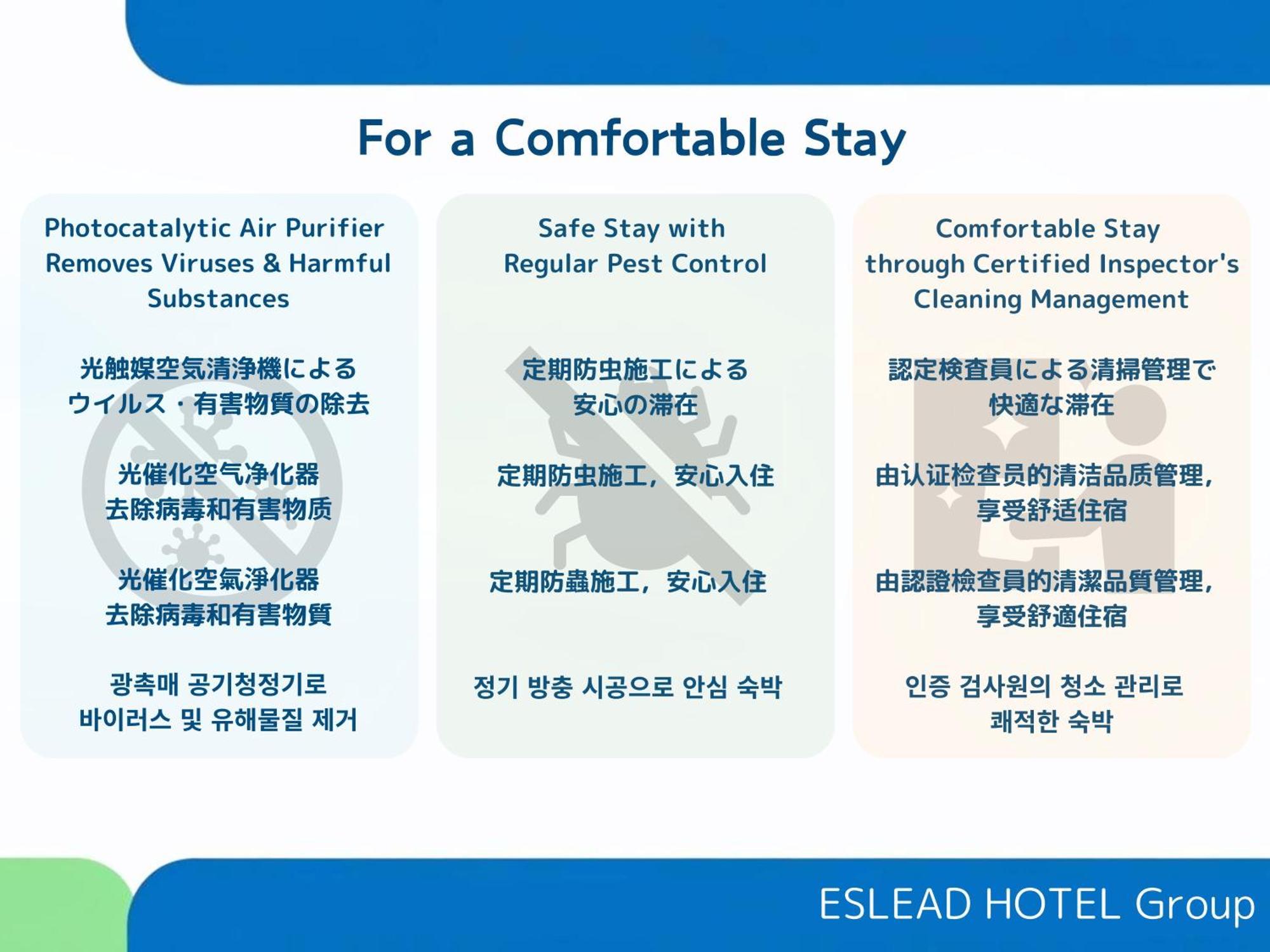 Eslead Hotel Namba South Ⅰ أوساكا المظهر الخارجي الصورة